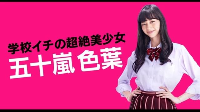 キャラPV：色葉編