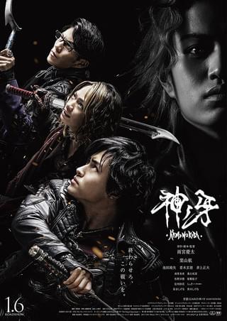 牙狼 GARO 月虹ノ旅人 : 作品情報・キャスト・あらすじ・動画 - 映画.com