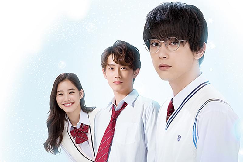 あのコの、トリコ。 : 作品情報・キャスト・あらすじ・動画 - 映画.com