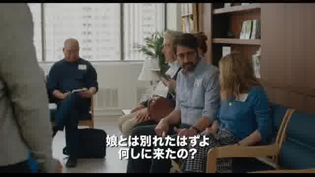 日本オリジナル予告編