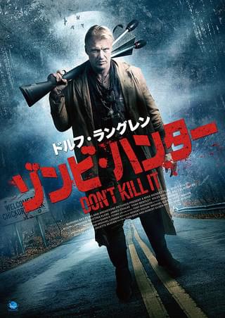 ドルフ・ラングレン 処刑鮫 : 作品情報・キャスト・あらすじ - 映画.com