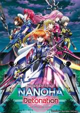 魔法少女リリカルなのは Detonation
