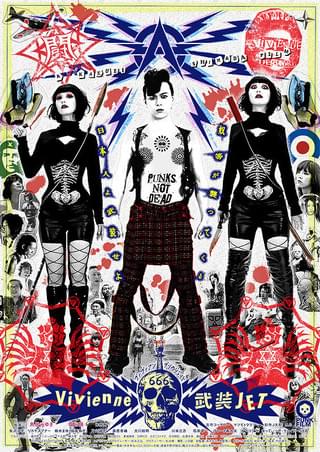 アウターマン : 作品情報・キャスト・あらすじ - 映画.com