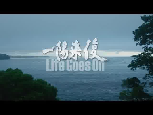 本編オープニング映像