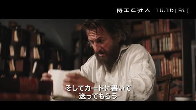 本編冒頭映像