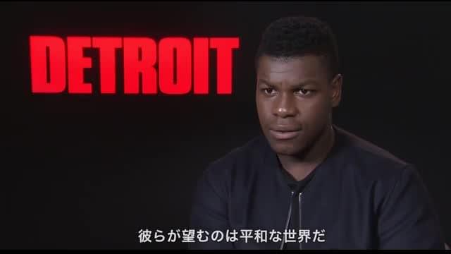 ジョン・ボヤーガ インタビュー映像