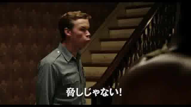 日本版オリジナル第1弾予告編