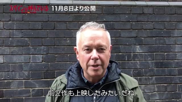 メッセージ＆特別映像