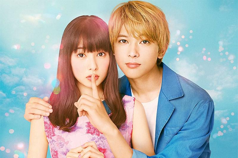 ママレード・ボーイ('18映画「ママレード・ボーイ」製作委員会)〈初回仕様〉 ママレード・ボーイ('18映画「ママレード・ボーイ」製作委員会)〈初回