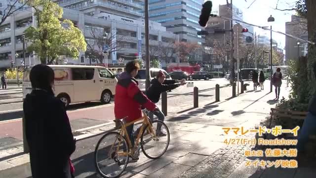 メイキング映像