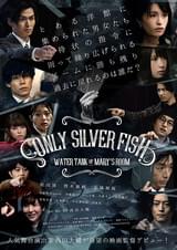 ONLY SILVER FISH WATER TANK OF MARY'S ROOM