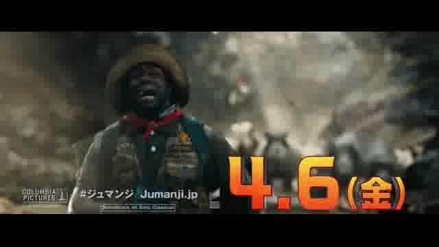 MX4D／4DX 特別予告編