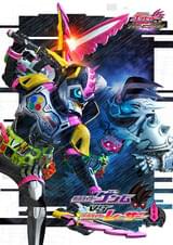 仮面ライダーエグゼイド トリロジー アナザー・エンディング PartIII 仮面ライダーゲンムVSレーザー