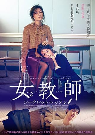 韓国映画 同い年の家庭教師 コンユ 映画デビュー作 クォンサンウ コンユ 割引）韓国映画 キム・ハヌル、クォン・サンウ 主演「 同い年の家庭
