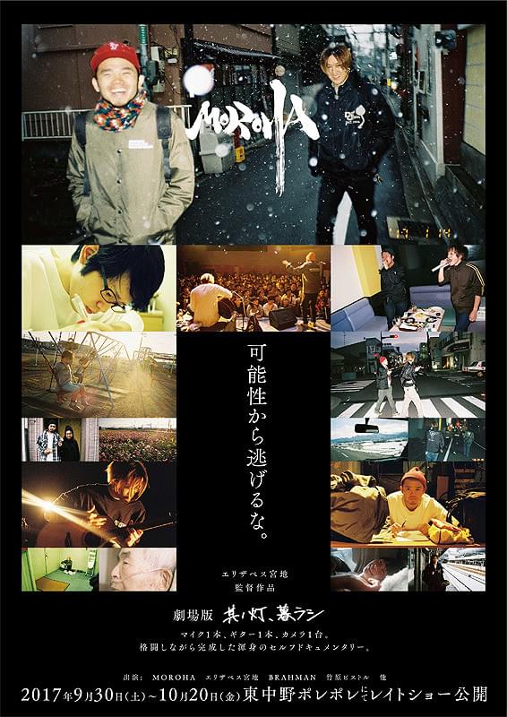 劇場版 其ノ灯、暮ラシ : 作品情報・キャスト・あらすじ - 映画.com