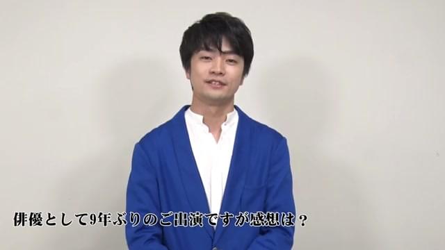 福山潤インタビュー映像