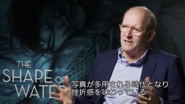 リチャード・ジェンキンス インタビュー映像