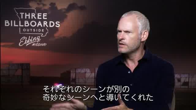 マーティン・マクドナー監督 インタビュー映像