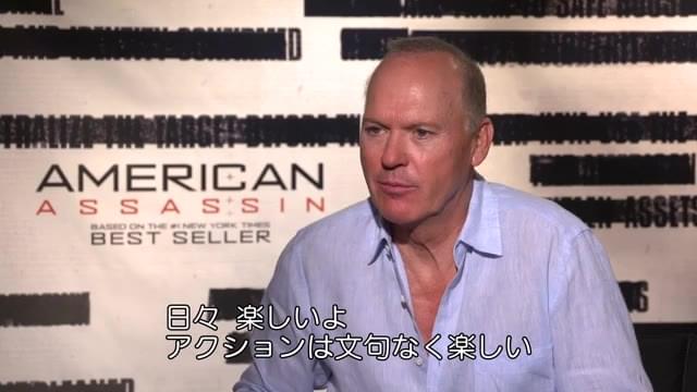 マイケル・キートン インタビュー映像