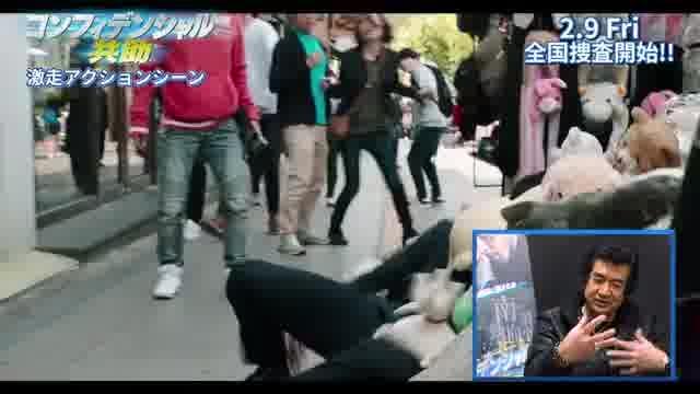 藤岡弘、アクション解説 特別映像