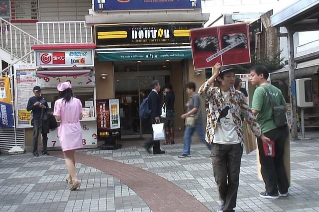 下北沢で生きる SHIMOKITA 2003 to 2017 改訂版