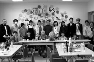 地球はお祭り騒ぎ