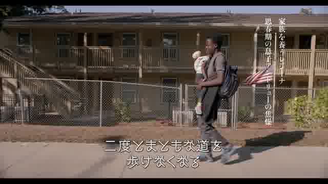 特集「アントニオ・メンデス・エスパルサの映画」予告編