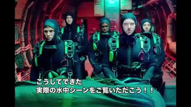 メイキング映像