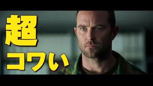 キャラクター紹介動画2