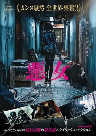 復讐者に憐れみを : 作品情報・キャスト・あらすじ - 映画.com