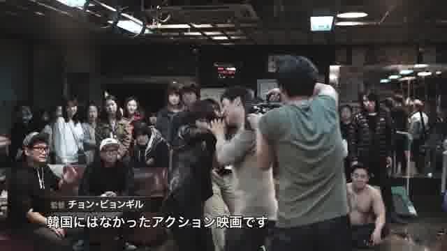 アクション メイキング映像