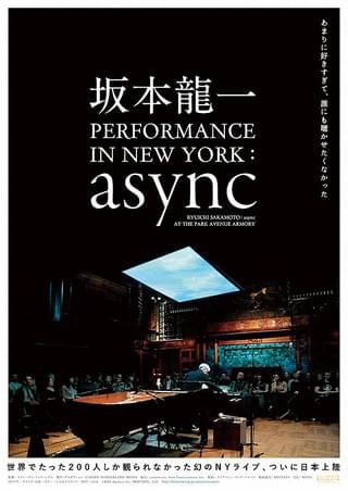 坂本龍一 PERFORMANCE IN NEW YORK: async : 作品情報・キャスト