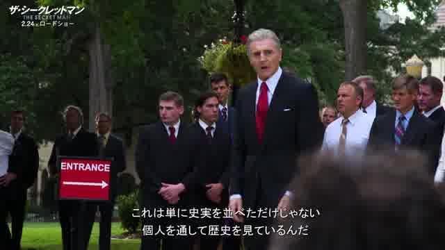 メイキング映像