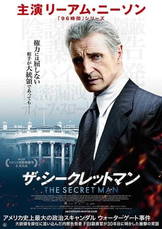 シンドラーのリスト : 作品情報・キャスト・あらすじ - 映画.com