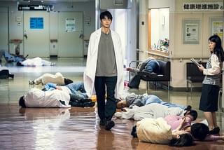 予兆 散歩する侵略者 劇場版