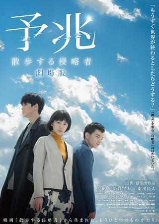 うた魂♪ : 作品情報・キャスト・あらすじ - 映画.com