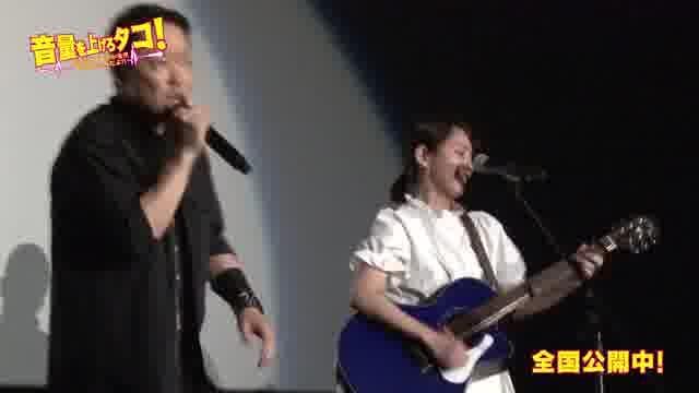 一夜限りのライブイベント映像
