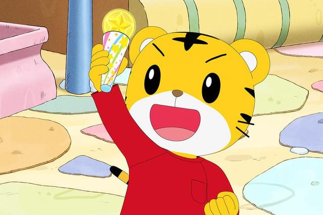 映画しまじろう「まほうのしまの だいぼうけん」