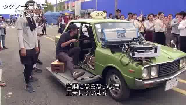 メイキング映像