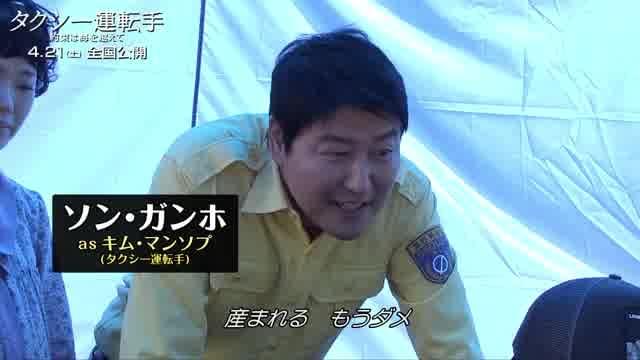 キャラクター紹介＆メイキング特別映像