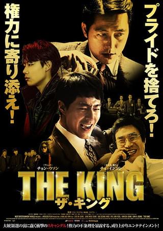 KUMIHO 千年愛 : 作品情報・キャスト・あらすじ - 映画.com