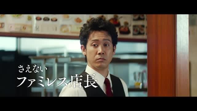 主題歌入り特報