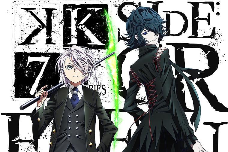 K SEVEN STORIES Episode3 「SIDE:GREEN 上書き世界」 : 作品情報
