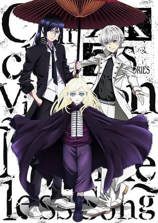 K SEVEN STORIES Episode6 「Circle Vision Nameless Song」 : 作品
