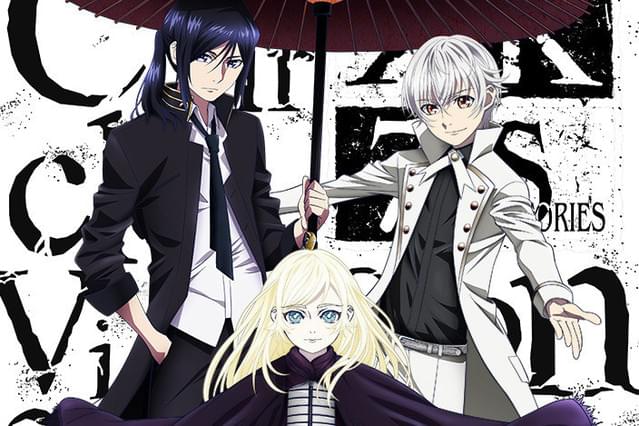 K SEVEN STORIES Episode6 「Circle Vision Nameless Song」