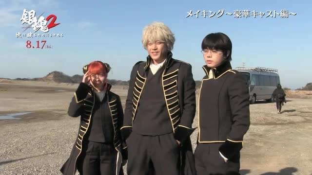 メイキング映像：豪華キャスト編