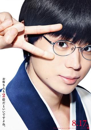 銀魂2 掟は破るためにこそある