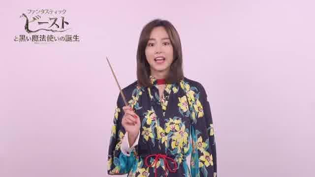 特別映像：主人公ニュート編