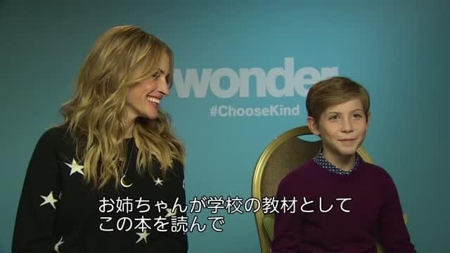 対談映像：ジュリア・ロバーツ×ジェイコブ・トレンブレイ