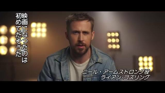 特別映像：月への旅を初めて描いた作品